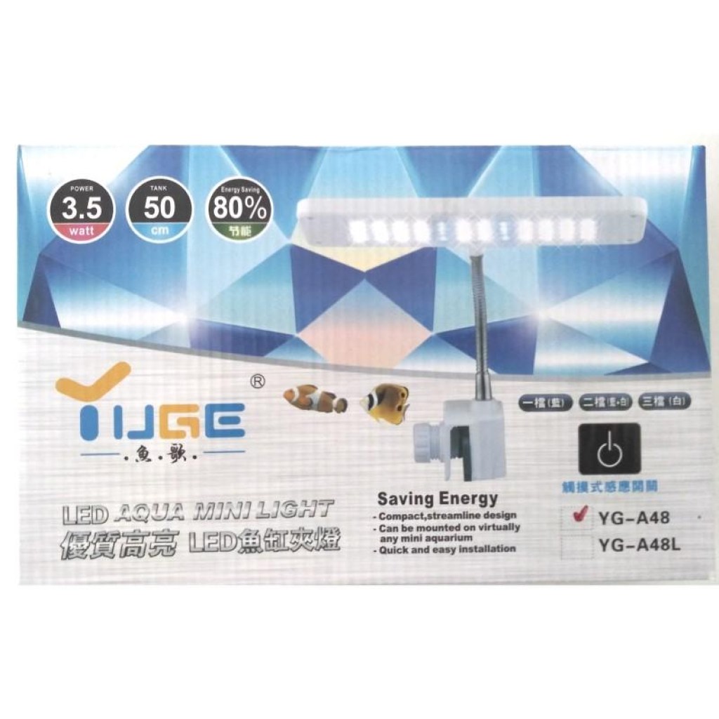 fotistiko-enydreiou-mini-lampes-led-3-5watt-yg-a48